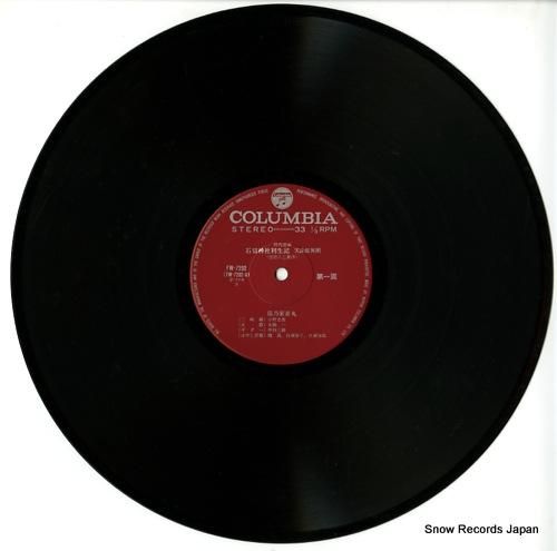 橘真/佳乃家音丸 - 河内音頭