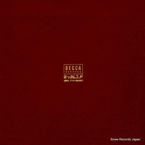 ブレンダ・リー - ベスト・オ