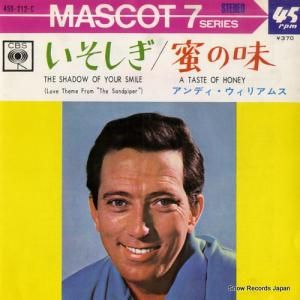 アンディ・ウィリアムス - いそしぎ - 45S-212-C