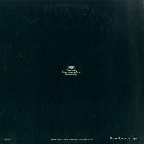 グンドゥラ・ヤノヴィッツ -