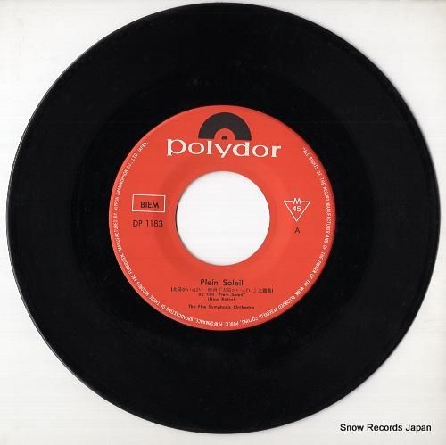 フィルム・シンフォニック・オー