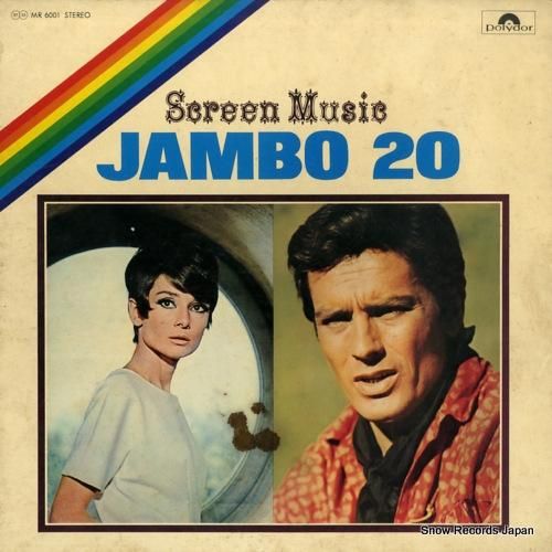 フィルム・シンフォニック・オー