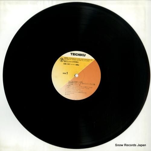 ホーネッツ - 西部警察par