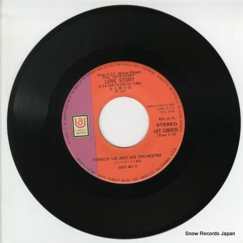 フランシス・レイ - ある愛の