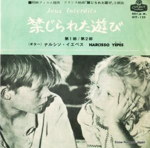 ナルシソ・イエペス - 禁じられた遊び - HIT-125