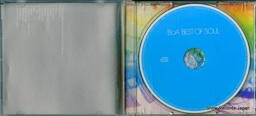 CD: ボア - best o