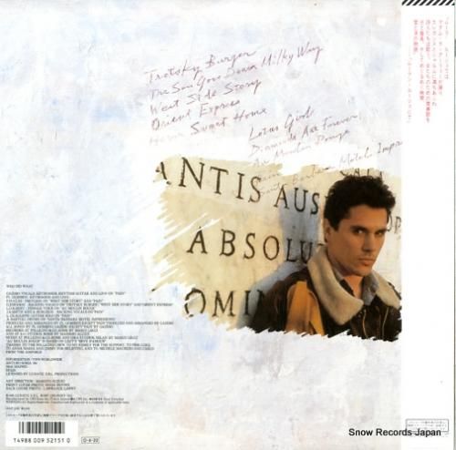 ガゼボ - ヨーロッパ物語 -