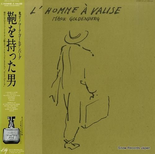 マーク・ゴールデンバーグ -