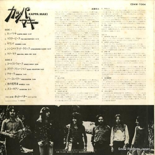 ホット・バター - カッパ・マ