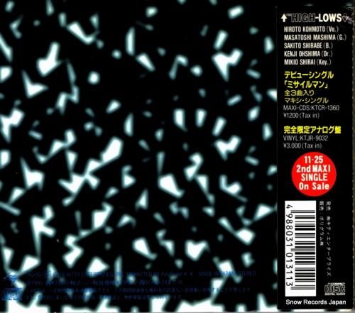 CD: ザ・ハイロウズ - ザ