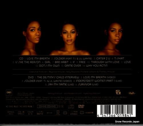 CD: デスティニーズ・チャイ