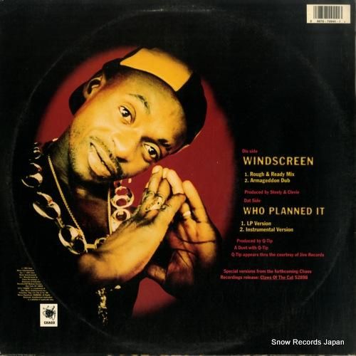 タイガー - windscre