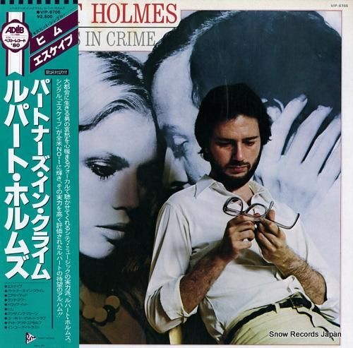 ルパート・ホルムズ - パート