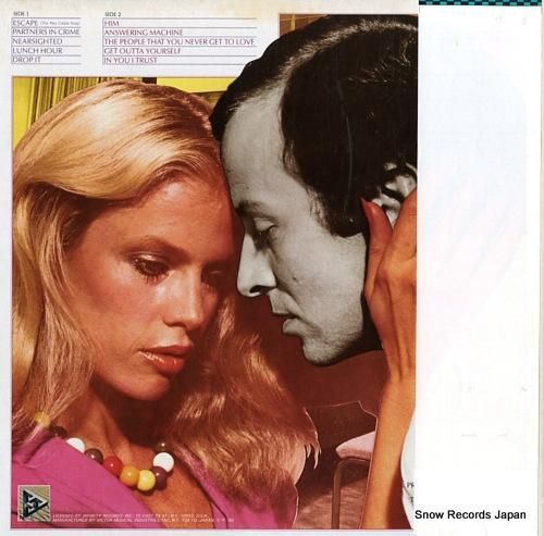 ルパート・ホルムズ - パート