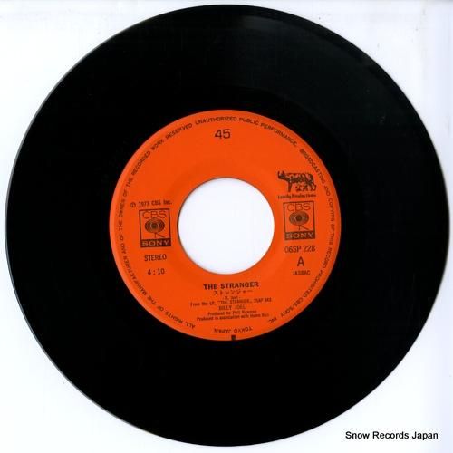 ビリー・ジョエル - ストレン