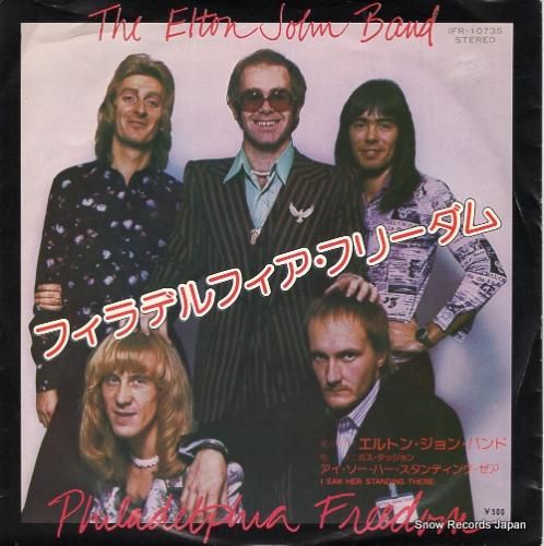 エルトン・ジョン・バンド -