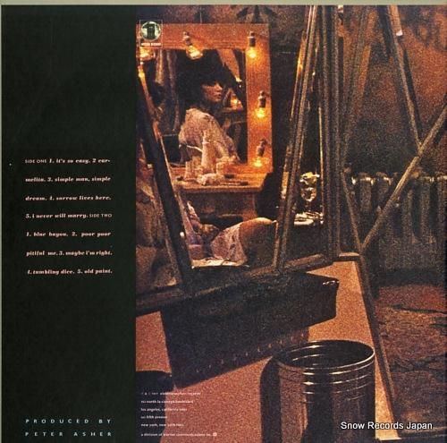 リンダ・ロンシュタット - 夢