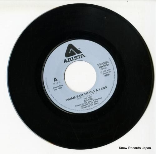 シルバー - 恋のバン・シャガ