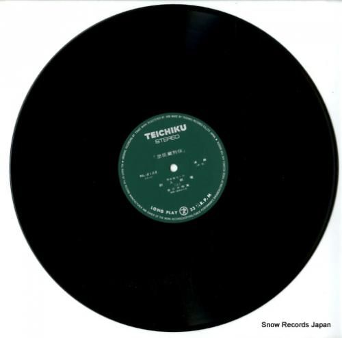 春日井梅鴬 - 忠臣蔵列伝 -