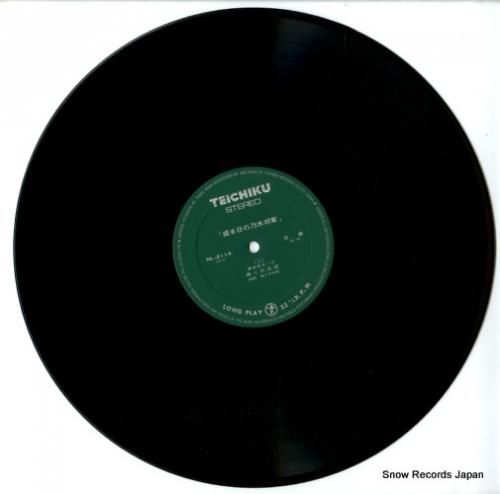 寿々木米若 - 或る日の乃木将