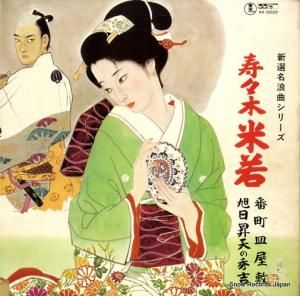 Ƽ - Į/ŷν - AX-0220