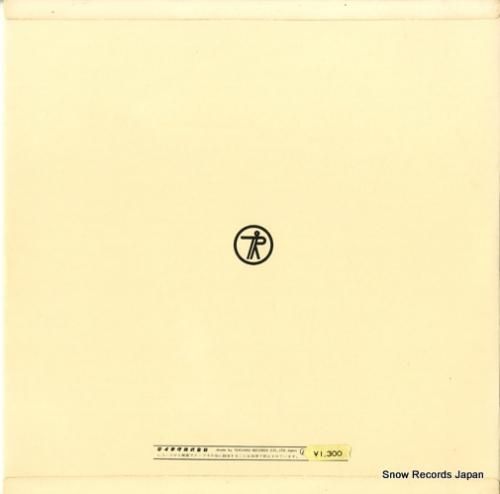 寿々木米若 - 紅蓮のお七 -