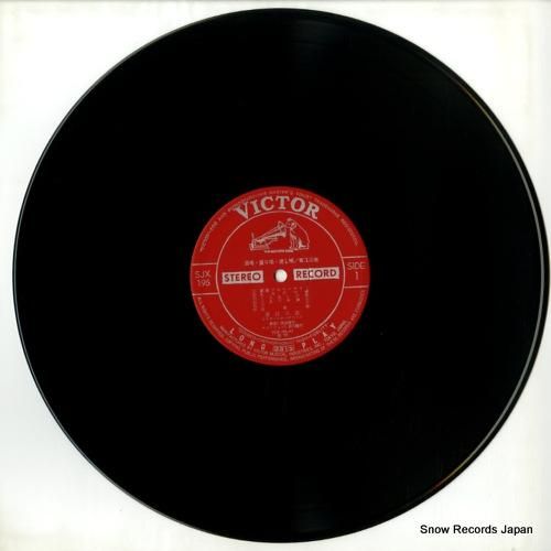 青江三奈 - 酒場・盛り場・流