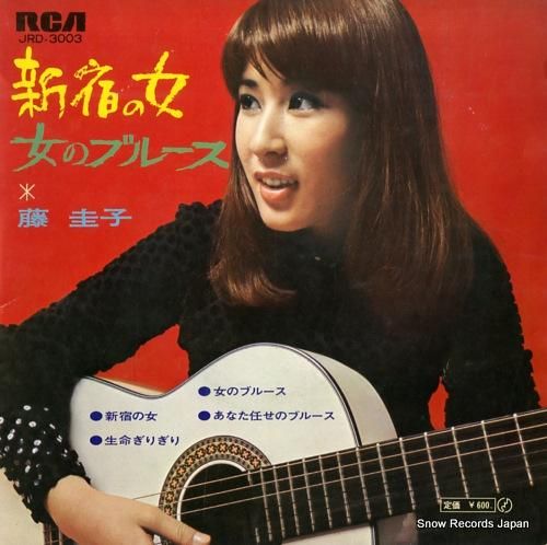 藤圭子 - 新宿の女 - JR