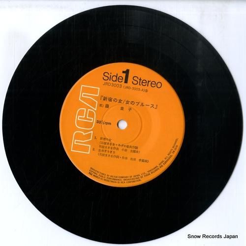 藤圭子 - 新宿の女 - JR