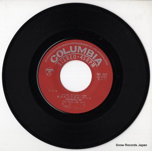 舟木一夫 - センチメンタル・