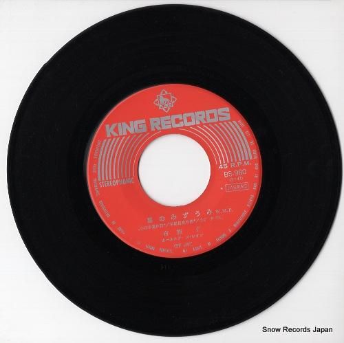 布施明 - アカシアの女 -