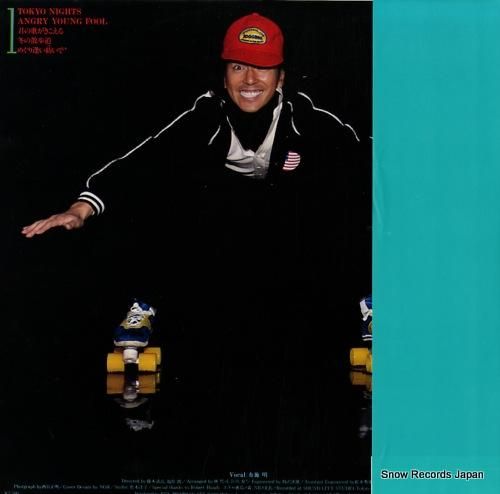 布施明 - めぐり逢い紡いで