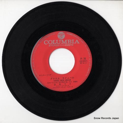 辺見マリ - ダニエル・モナム