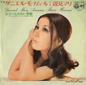 辺見マリ - ダニエル・モナムール - P-78