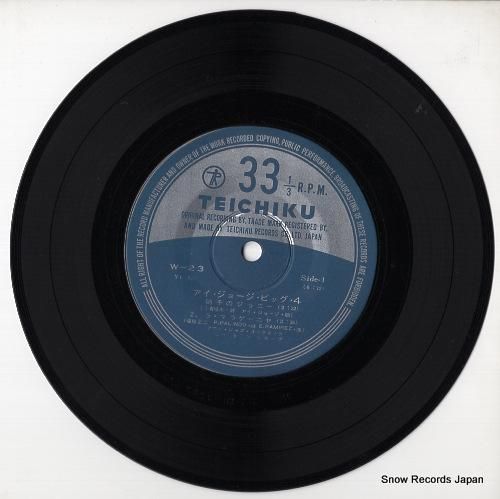 アイ・ジョージ - アイ・ジョ