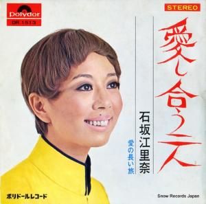 к乾Τ - 礦 - DR1513