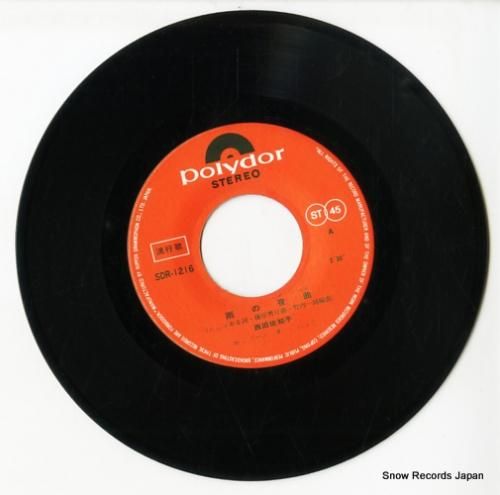 西田佐知子 - 雨の夜曲 -