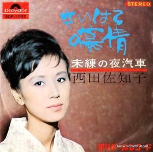 ĺλ - ϤƤ - SDR-1082