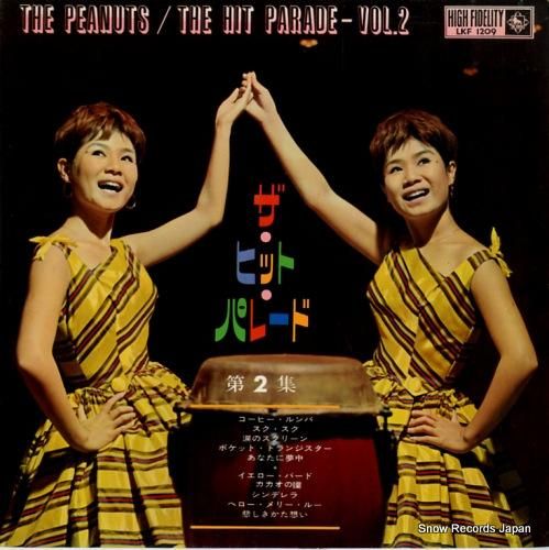 ザ・ピーナッツ - ザ・ヒット