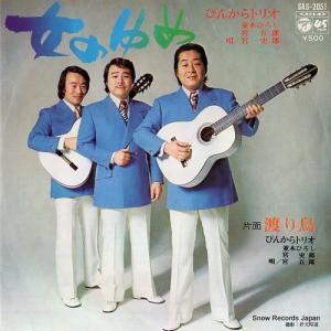 Ԥ󤫤ȥꥪ - Τ - SAS-2051