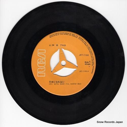 和田アキ子 - 天使になれない