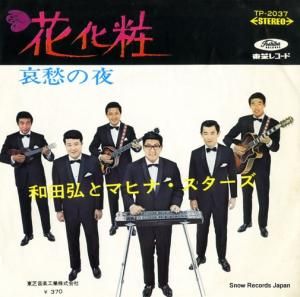 Ĺȥޥҥʡ - ֲ - TP-2037