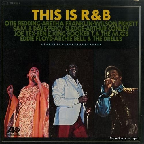 V/A - これぞr&bベスト