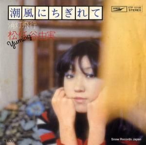 Ǥëͳ - Ĭˤ - ETP-10195