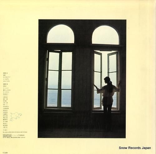 中島みゆき - ありがとう -