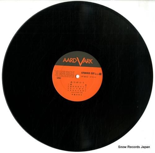 中島みゆき - ありがとう -