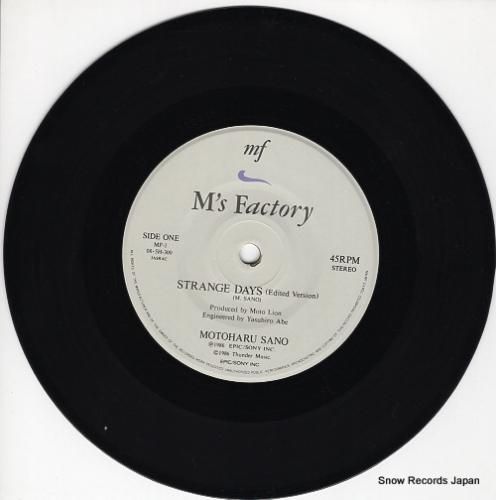 佐野元春 - strange