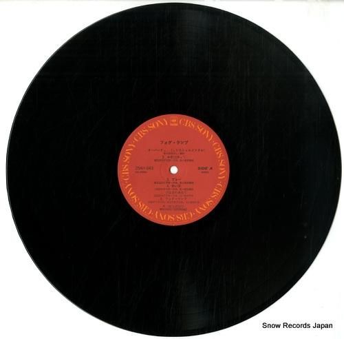 渡辺真知子 - フォグ・ランプ