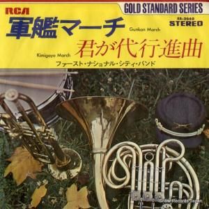 եȡʥʥ롦ƥХ - ϥޡ - SS-2040