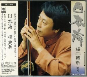 CD: ̶ - ܳ - SRCL3578